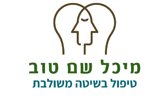 מיכל שם טוב
